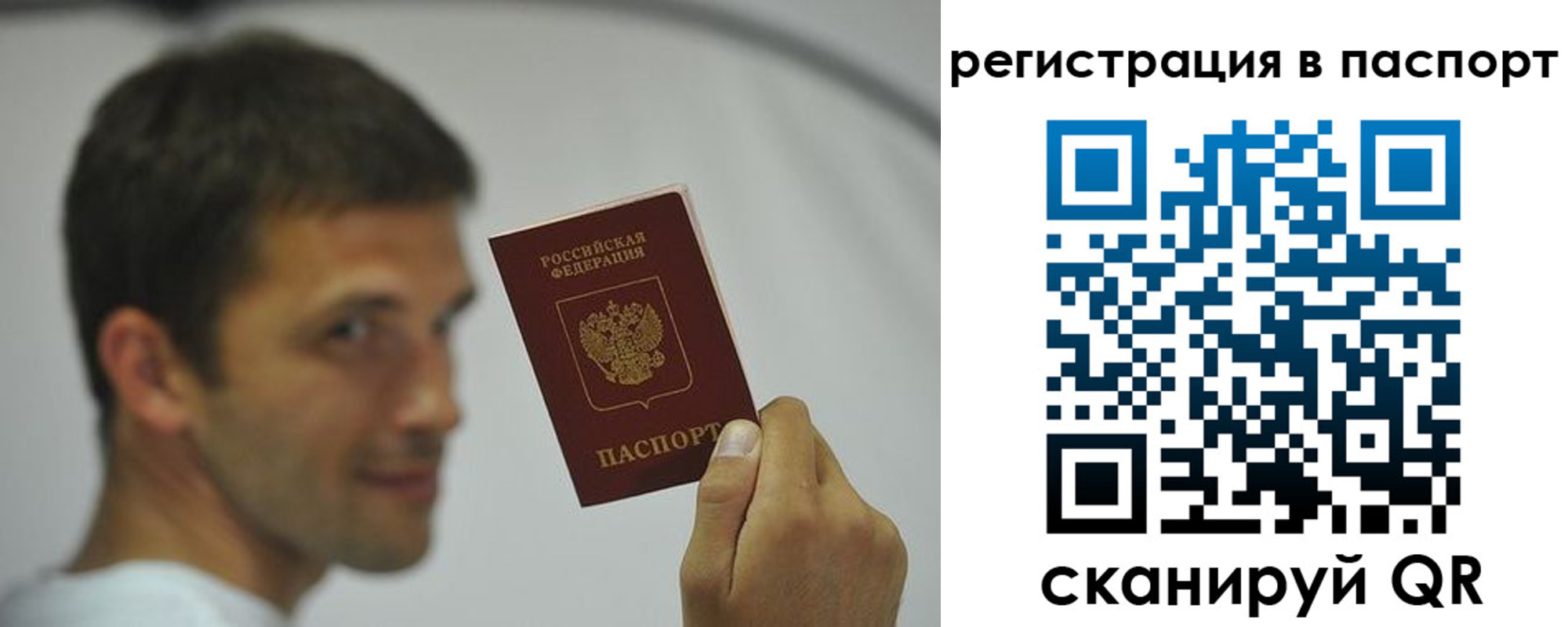 где прописаться в Лесном