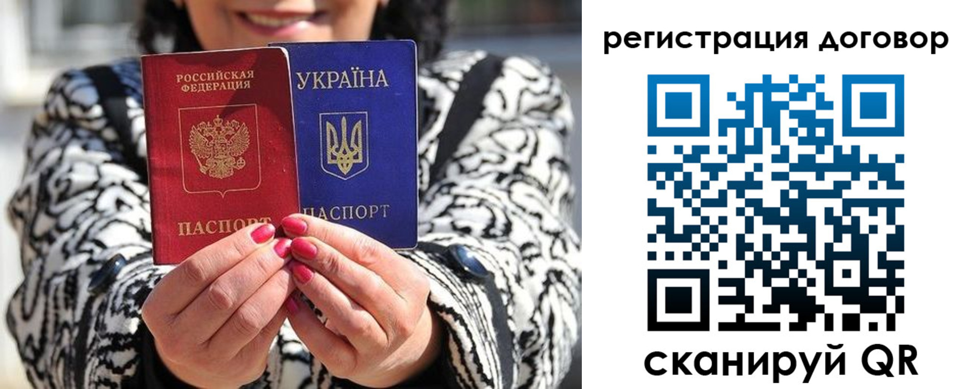 прописка для школы в Лесном